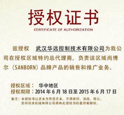 我公司与苏州鸿本机械制造有限公司开展合作